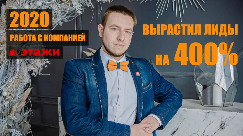 Разбор рекламной системы