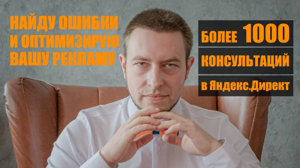 Сильный разбор и системный подход